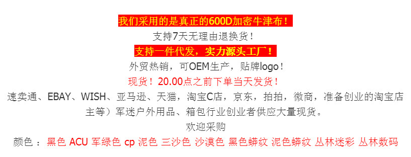 户外网状战术背心马甲 夏季透气作战装备与箱包销售全解析